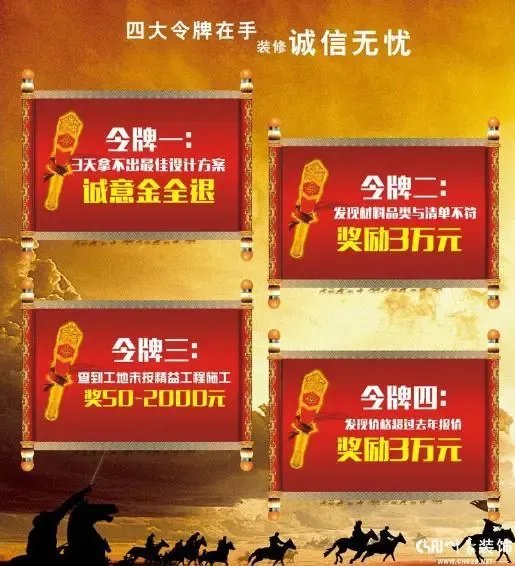 春季装房雷霆行动,定装修就找川豪-家居快讯-成都搜房网家居装修